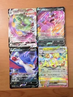 ポケモンカード まとめ買い割引 2枚300円〜