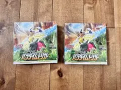 2026年最新】パラダイムトリガー BOX シュリンク無しの人気アイテム