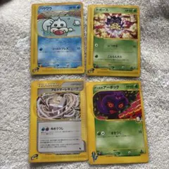 ポケモンカード パウワウ ドガース アンズのアーボック カードeのサムネイル