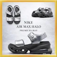 2026年最新】NIKE ナイキ AIR MAX HALO サンダルの人気アイテム - メルカリ
