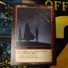 TKJ様 リクエスト 4点 まとめ商品