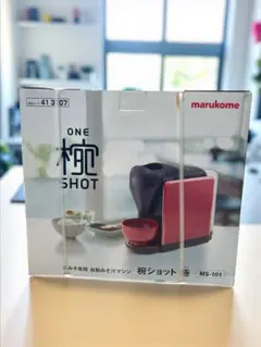 【新品未使用】 家庭用みそしるサーバー 椀ショット 極 マルコメ MS-101 Amazon | マルコメ 椀ショット 極 | マルコメ | コーヒー