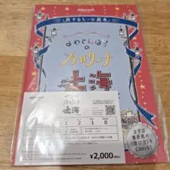 あーち様 リクエスト 3点 まとめ商品