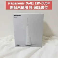 2026年最新】ew-dj54-wの人気アイテム - メルカリ