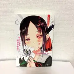 2026年最新】かぐや様は告らせたい 初版の人気アイテム - メルカリ