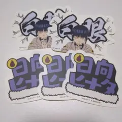 NARUTO モバイルステッカーコレクション / 日向ヒナタ