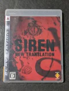 SIREN： New Translation