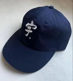 宇ち多゛キャップ　ネイビー　うちだ　新品　ZORN着用
