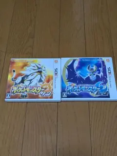 ポケットモンスター サン・ムーン 2本セット