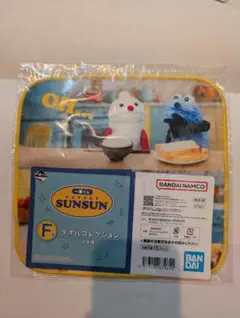 パペットスンスン一番くじ