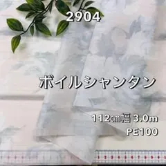 Beth_A プロフ必読様 リクエスト 2点 まとめ商品