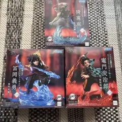 鬼滅の刃　XrossLink　竈門炭治郎　冨岡義勇　猗窩座　フィギュア3個セット