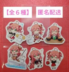 【さくらみこ】コラボ限定ピック【全６種類コンプ】スシロー×さくらみこ