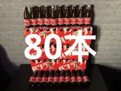 早い者勝ち　匿名配送　オロナミンC 80本セットのサムネイル
