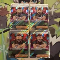 2026年最新】ジャッジマン SR psa10の人気アイテム - メルカリ