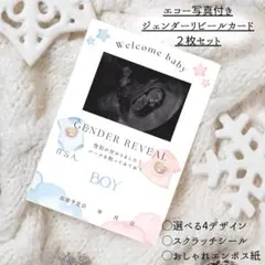 マタニティシール