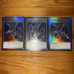 霆王の閃光 レリーフ 3枚 - メルカリ