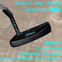 プロプラチナム ニューポート ミルスペック ガンブルーフィニッシュ 極