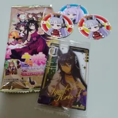 ⑦ウマ娘 ツインウエハース シンボリクリスエス