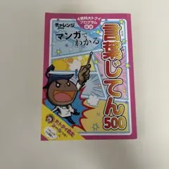 2026年最新】チャレンジ1年の人気アイテム - メルカリ