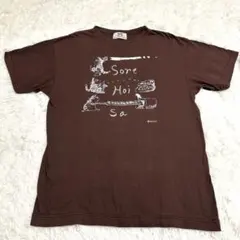 わちふぃーるど WACHI FIELD ダヤンTシャツ F ブラウン 綿100%のサムネイル