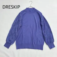 ドレスキップ 花柄 レーススリーブ 長袖ニット ハイネック 異素材 ブルー L