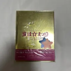 中川翔子 1stコンサート 貪欲☆まつり DVD 初回限定仕様
