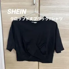 SHEIN★シーイン★クロップド丈★Tシャツ★ブラック★ミニTシャツ★ミニT