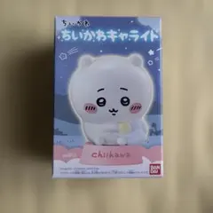 ちいかわ キャライト ちいかわ（採取）フィギュア　ライト