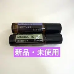 doTERRA - 匿名配送　【新品未使用】　ドテラコンベンション　ロールオン3本セット 2025年最新】ドテラロールオンの人気アイテム - メルカリ