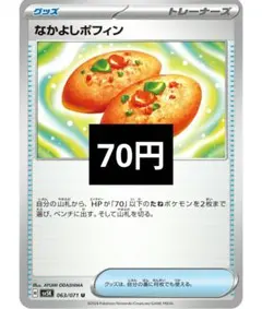 out様 リクエスト 3点 まとめ商品