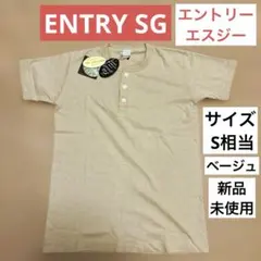 ENTRY SG ヘンリーネック　Tシャツ　ベージュ　新品　 S相当のサムネイル