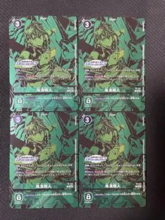 2026年最新】エボリューションカップの人気アイテム - メルカリ