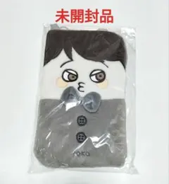 SUPER EIGHT 横山裕 ペンライトポーチ 20祭　未開封品