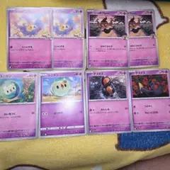 エスパータイプ8枚　ポケモンカード　ノーマルのサムネイル