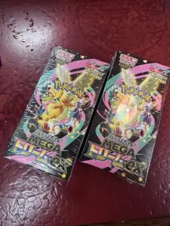 メガドリーム　ex シュリンク付き　2パック　即納