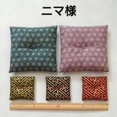 【ニマ様】ミニ座布団 置物用 オーダー分 ハンドメイド ミニチュア