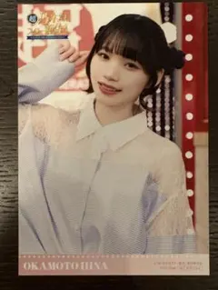 乃木坂46 5期生 岡本姫奈 超・乃木坂スター誕生！ 第3巻 生写真