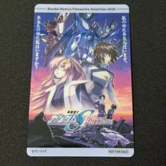 機動戦士ガンダムSEED FREEDOM 特典 クリアカード