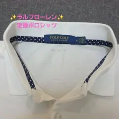 ⭐ラルフローレン⭐定番ポロシャツ