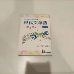 アイリス様 リクエスト 2点 まとめ商品