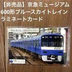 2026年最新】ブルートレイン カードの人気アイテム - メルカリ