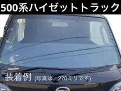 2026年最新】フロントスクリーン トラックの人気アイテム - メルカリ