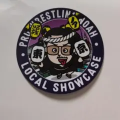 新日本プロレス ネームボード 応援ボード 内藤哲也 海野翔太