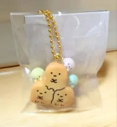 すみっコぐらし ビスケットつきチャーム