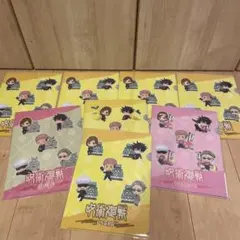 呪術廻戦 クリアファイル
