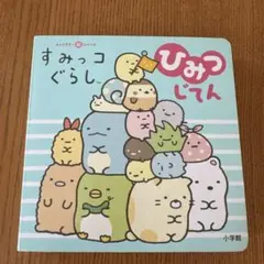 みやた様 リクエスト 2点 まとめ商品