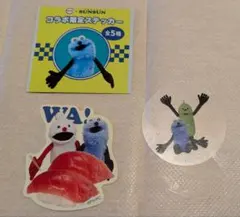 スシロー　スンスンコラボ ステッカー　クリアピック