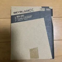 ベイブレードX ヘルズチェイン 5-60HT メタルコート ブラック