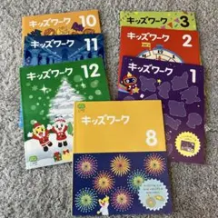 新品こどもちゃれんじ すてっぷ(4.5歳児) キッズワーク